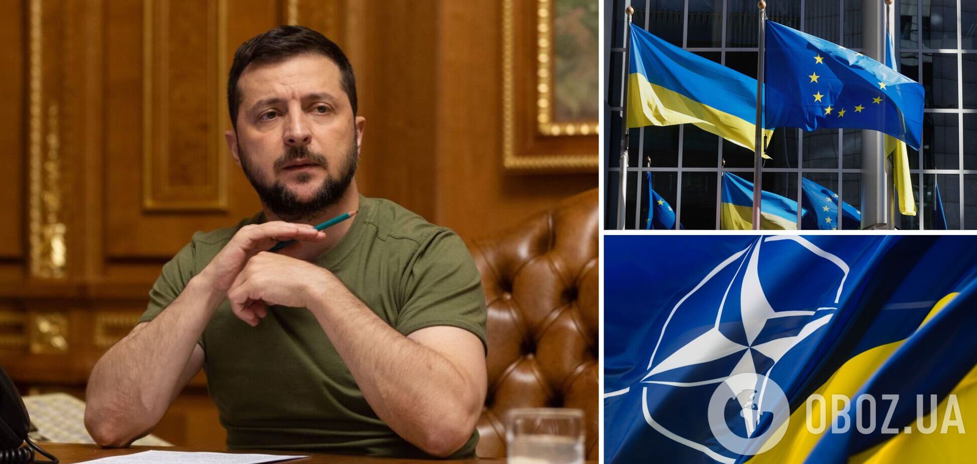 Зеленський провів нараду щодо європейської та євроатлантичної інтеграції України: що погодили