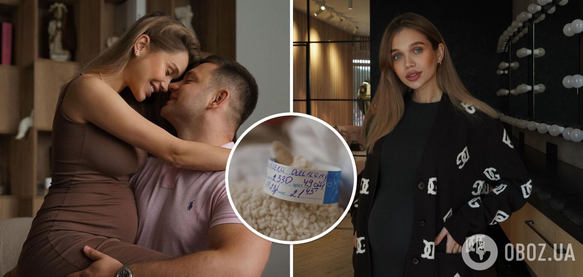 Саша Бо втретє стала мамою і показала перші фото малюка