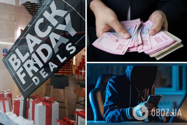 Как уберечься от мошенников во время черной пятницы