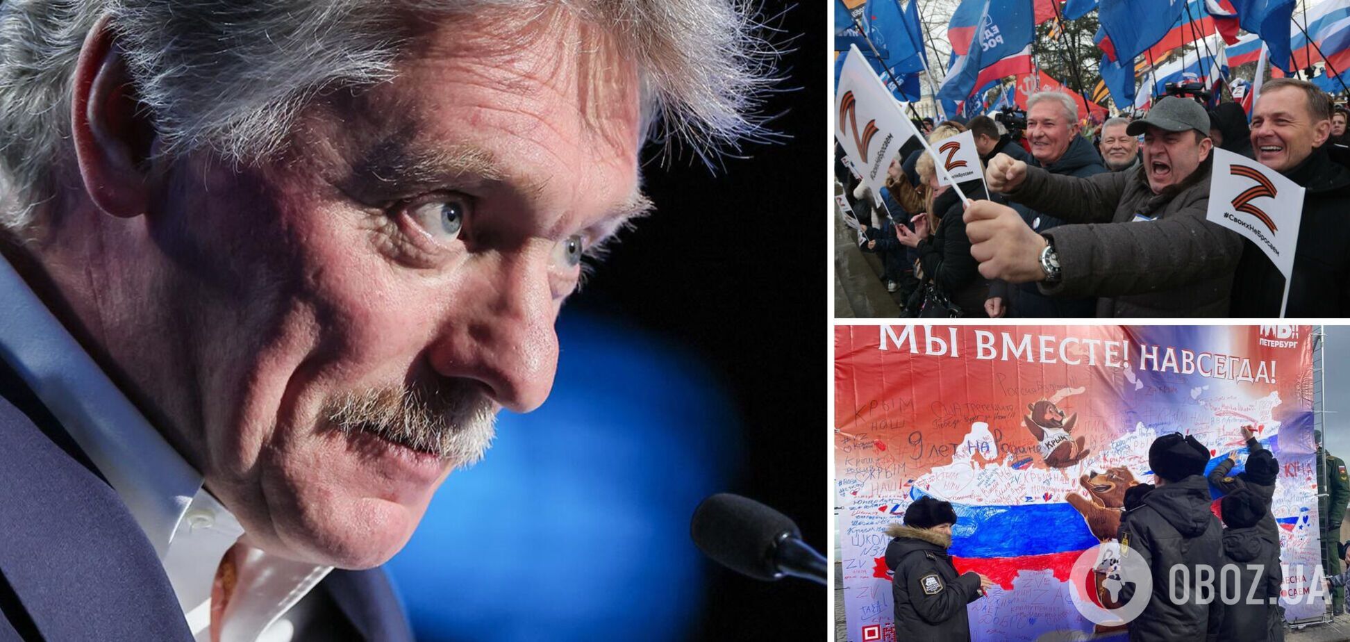 Кремль на фоне атак дронов хочет 'масштабно отметить' 10-летие аннексии Крыма: что известно