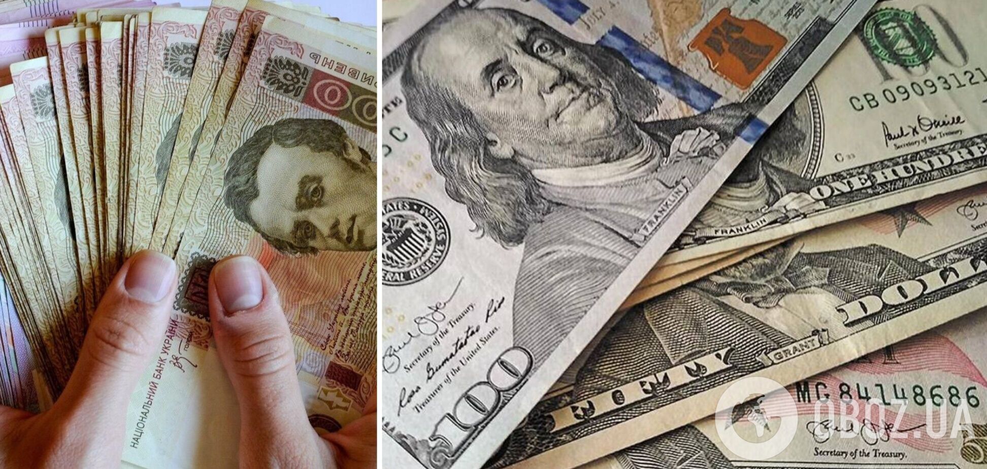 В украинских банках готовятся переписывать курс доллара