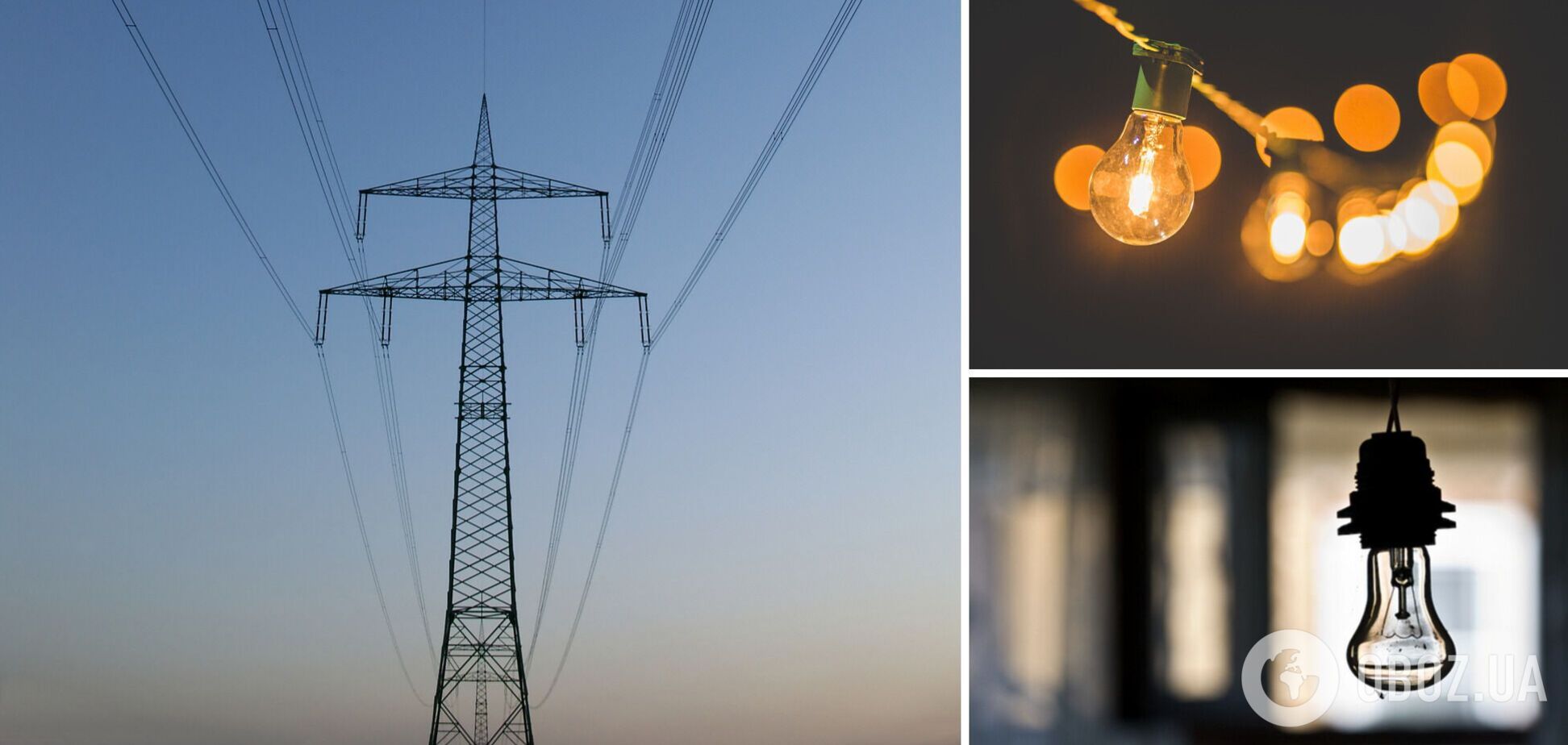 В энергосистеме Украины зафиксирован дефицит