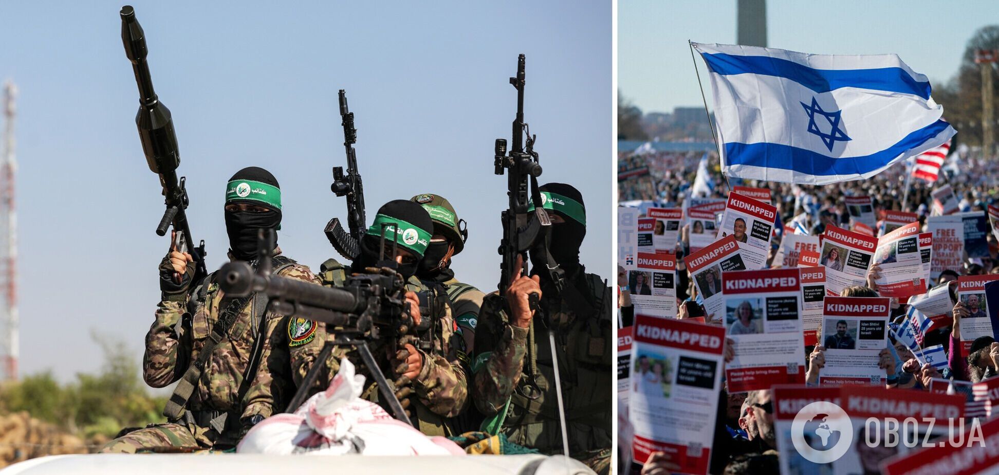 Війна Ізраїлю з ХАМАС у секторі Газа