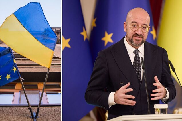 Шарль Мишель прокомментировал поддержку Киева