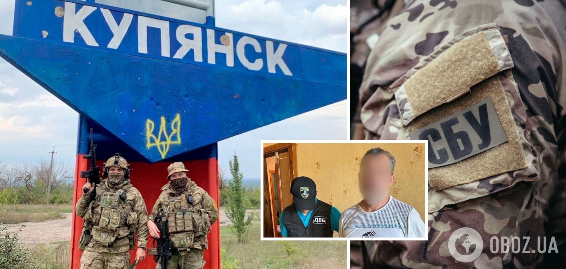 Сотрудничал с оккупантами: коллаборант из Купянска получил 13 лет лишения свободы. Фото