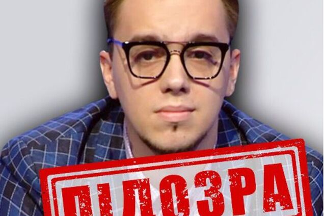 СБУ повідомила про підозру блогеру-ухилянту Олешку, який втік з України й закликає чоловіків ховатися від призову