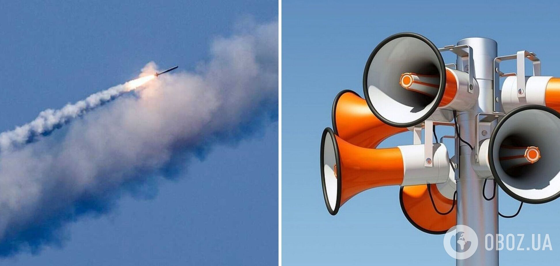 На юге Украины воздушная тревога: есть угроза применения ракет