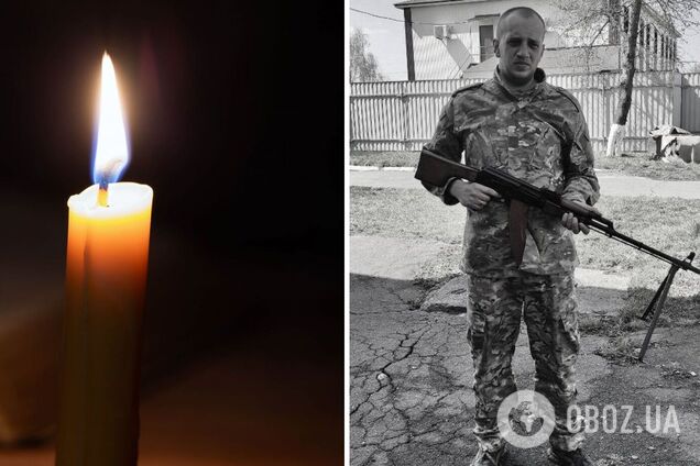 Защитника Украины проведут в последний путь 24 ноября