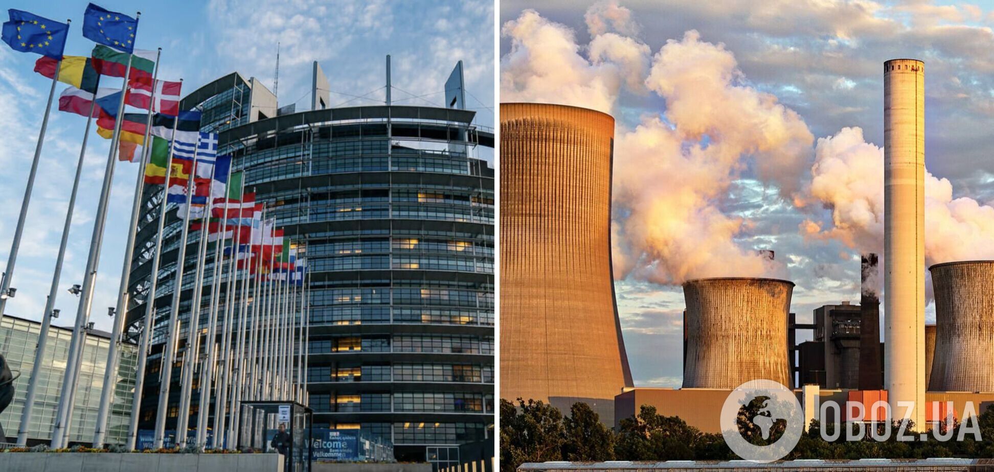 Європарламент вніс атомну енергетику до переліку 'зелених технологій': що це означає