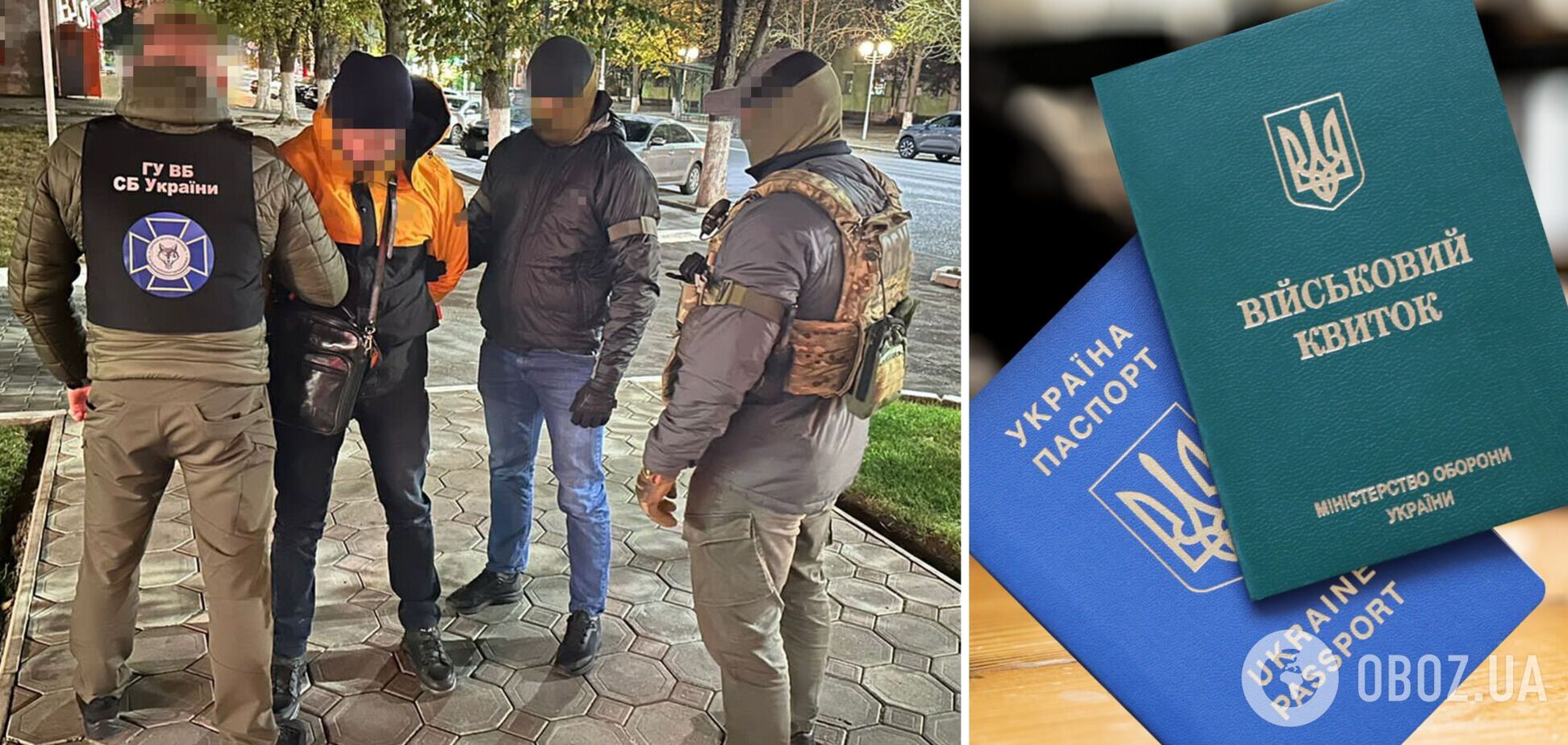 СБУ задержала в Одессе директора кадрового агентства, который переправлял уклонистов в ЕС. Фото