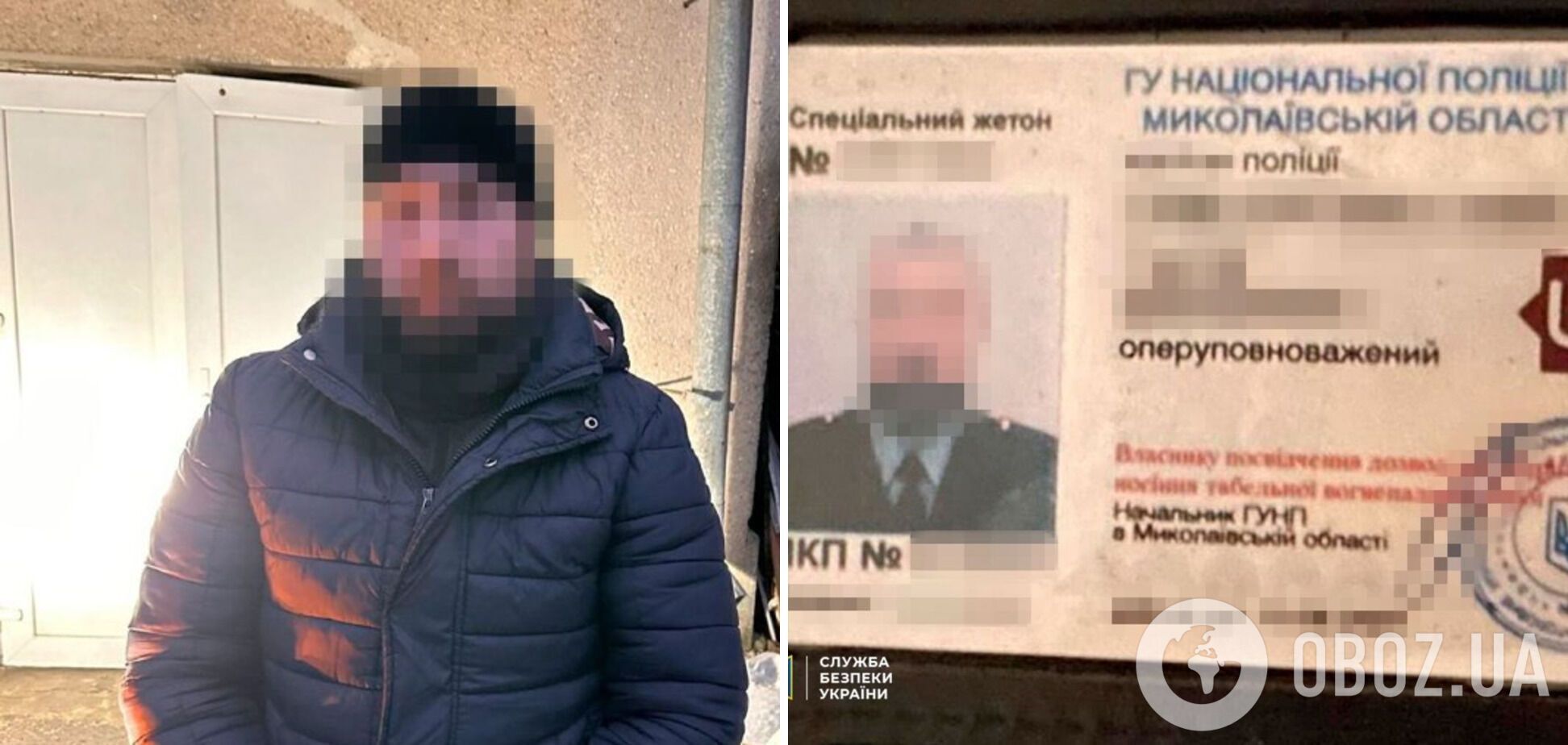 СБУ затримала експоліцейського з Миколаєва, який шпигував за Силами оборони і вів підривну діяльність. Фото