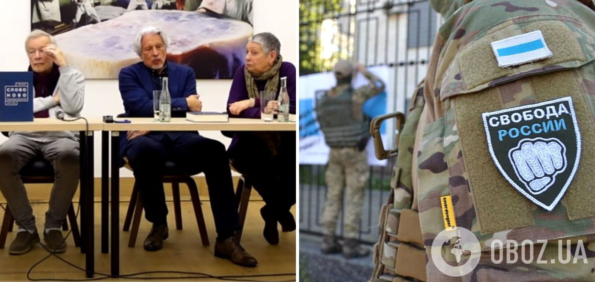 Російських письменників звинуватили в підтримці ЗСУ через необачні автографи, які принесли гроші 'Легіону Росії'