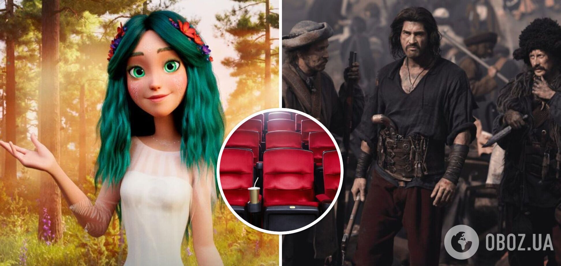 'Мавка' в топах. Названы самые прибыльные для Украины фильмы в 2023 году