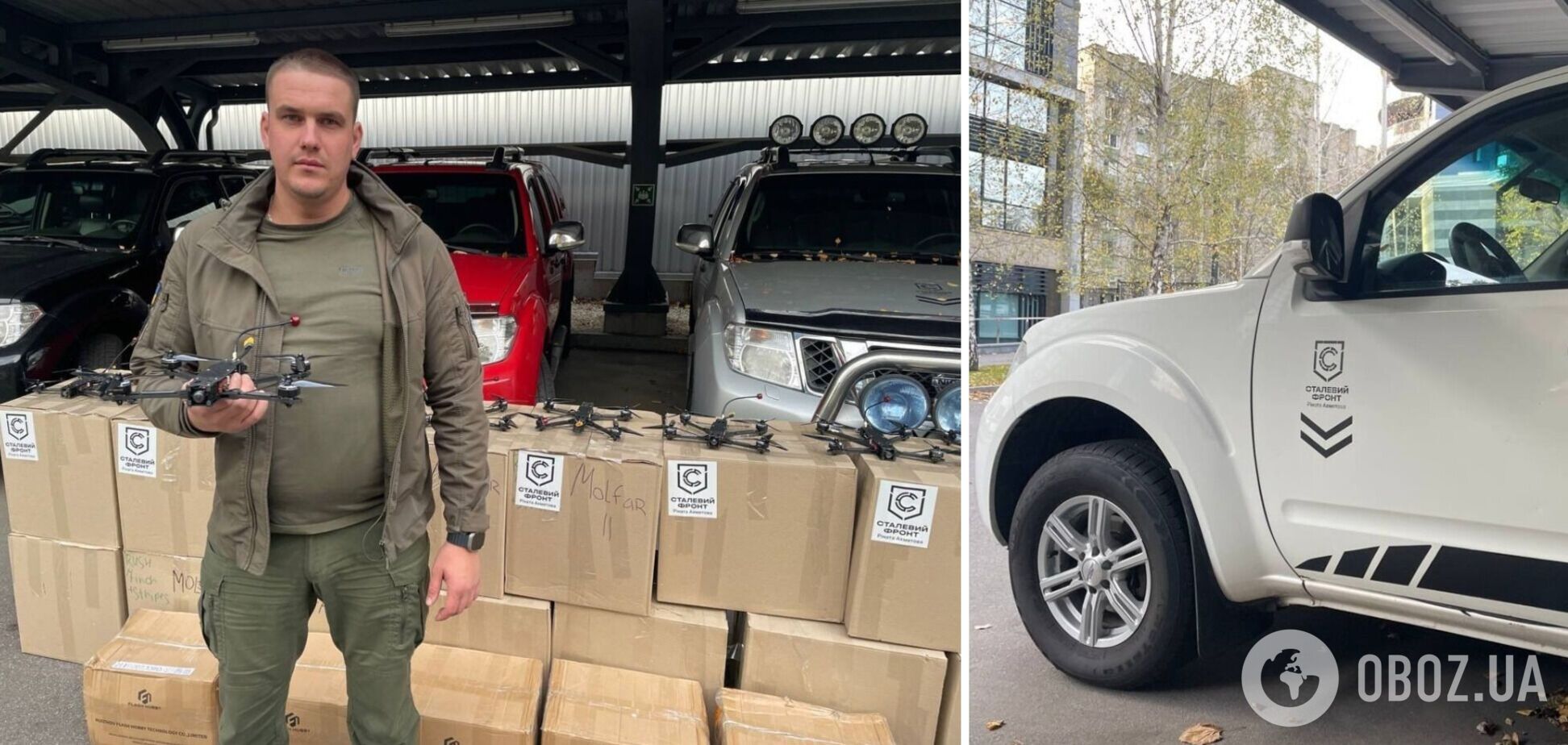 'Метинвест' передал роте огневой поддержки под Лиманом авто и 150 FPV дронов