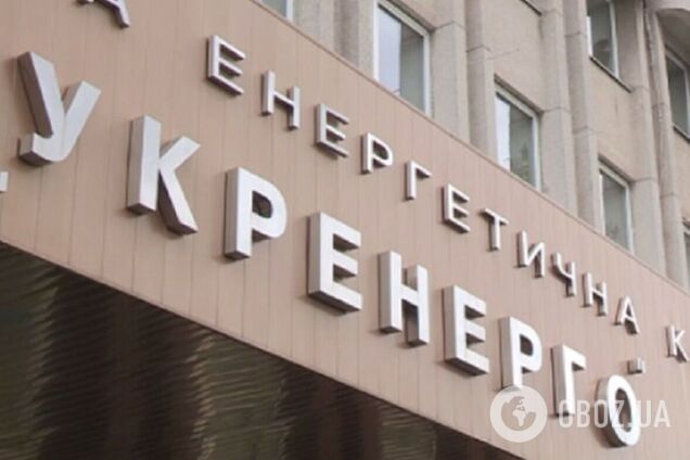 В 'Укрэнерго' объяснили, почему Украина ограничена в возможностях импорта электроэнергии из ЕС для покрытия дефицита