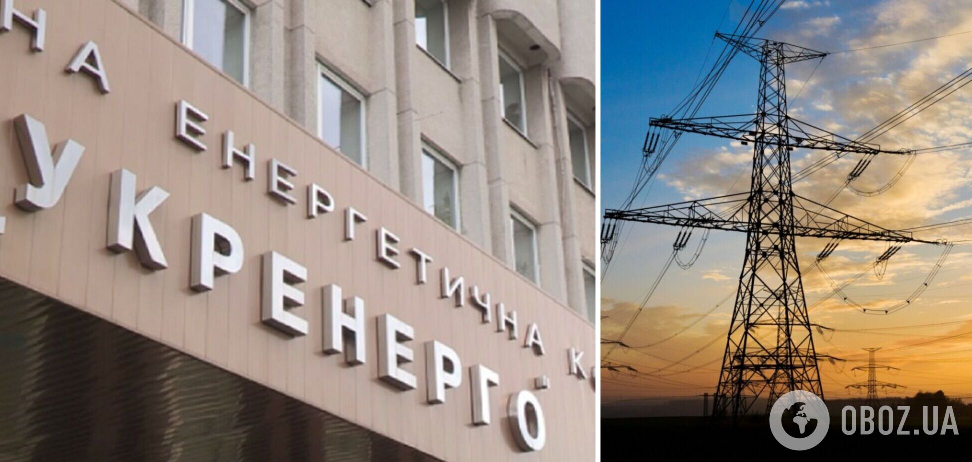 В 'Укрэнерго' объяснили, почему Украина ограничена в возможностях импорта электроэнергии из ЕС для покрытия дефицита