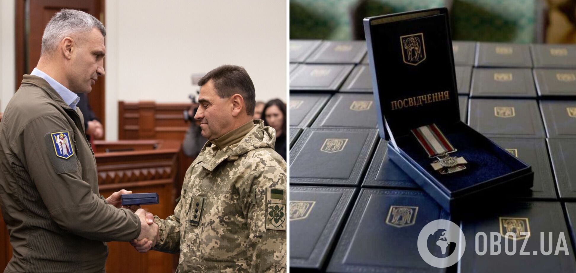 Защитники Украины получили от Кличко госнаграды и отличия от столицы