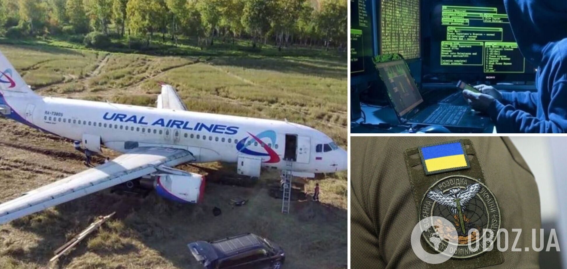 Авіація РФ перебуває на межі колапсу: кіберфахівці ГУР хакнули великий обсяг закритих службових документів