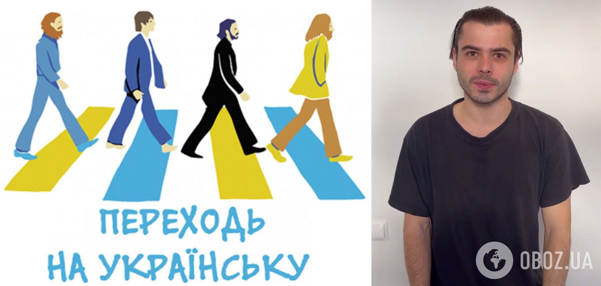 Трудно перейти на украинский? Актер из Мариуполя поделился лайфхаками. Видео