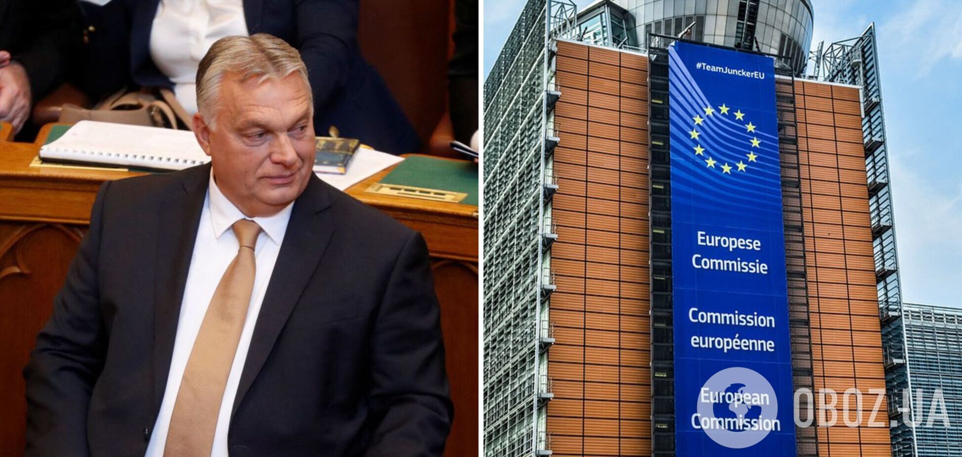 Шантаж Орбана сработал? ЕС передал Венгрии часть замороженных средств