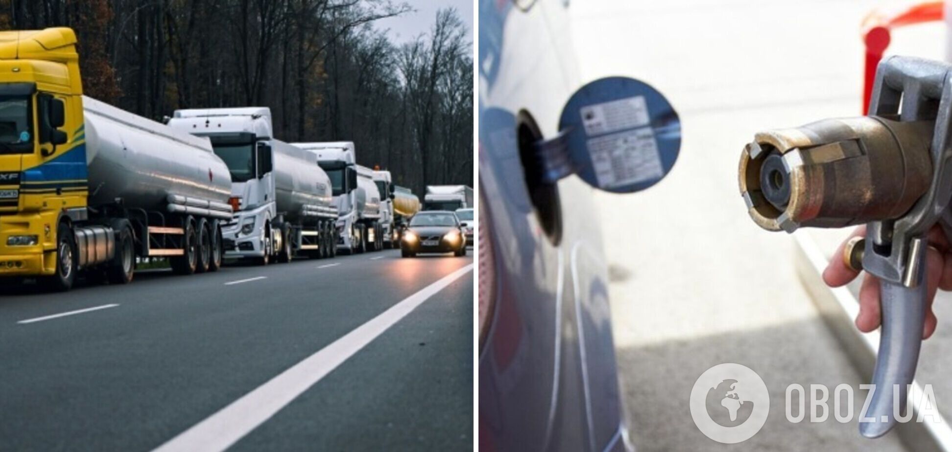 Автогаз дорожчає та зникає з АЗС в Україні