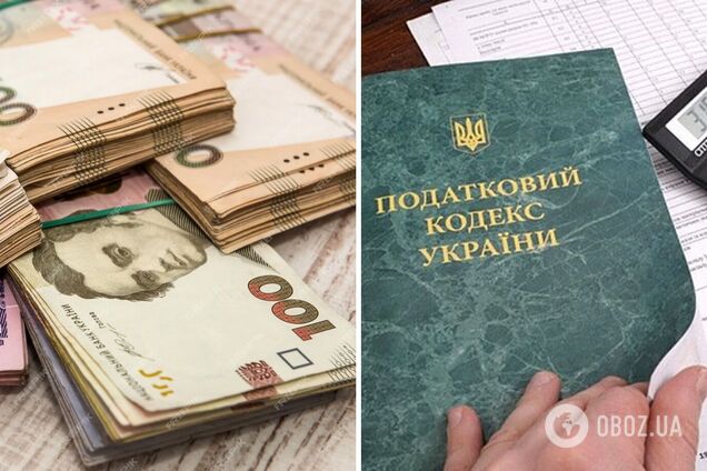 Украинцам готовят новую налоговую систему