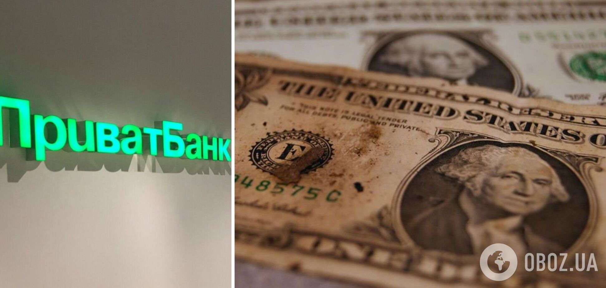 ПриватБанк изменил правила обмена старых долларов