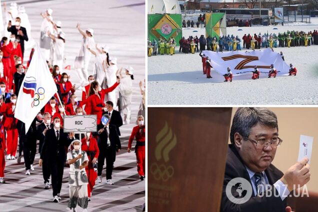 Міжнародні федерації додатково принизили росіян, які хочуть потрапити на Олімпіаду