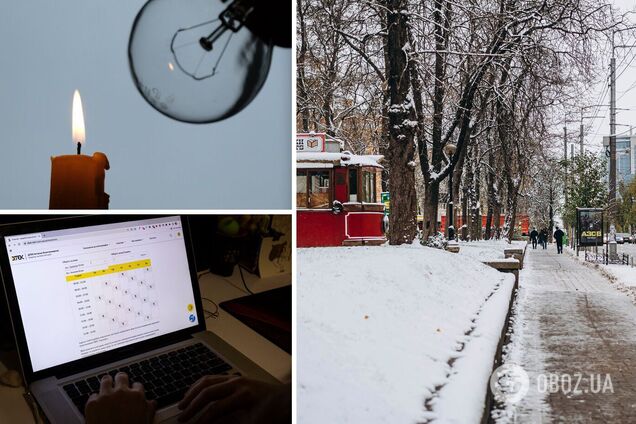 Відключення світла в Україні можуть розпочатися в морози