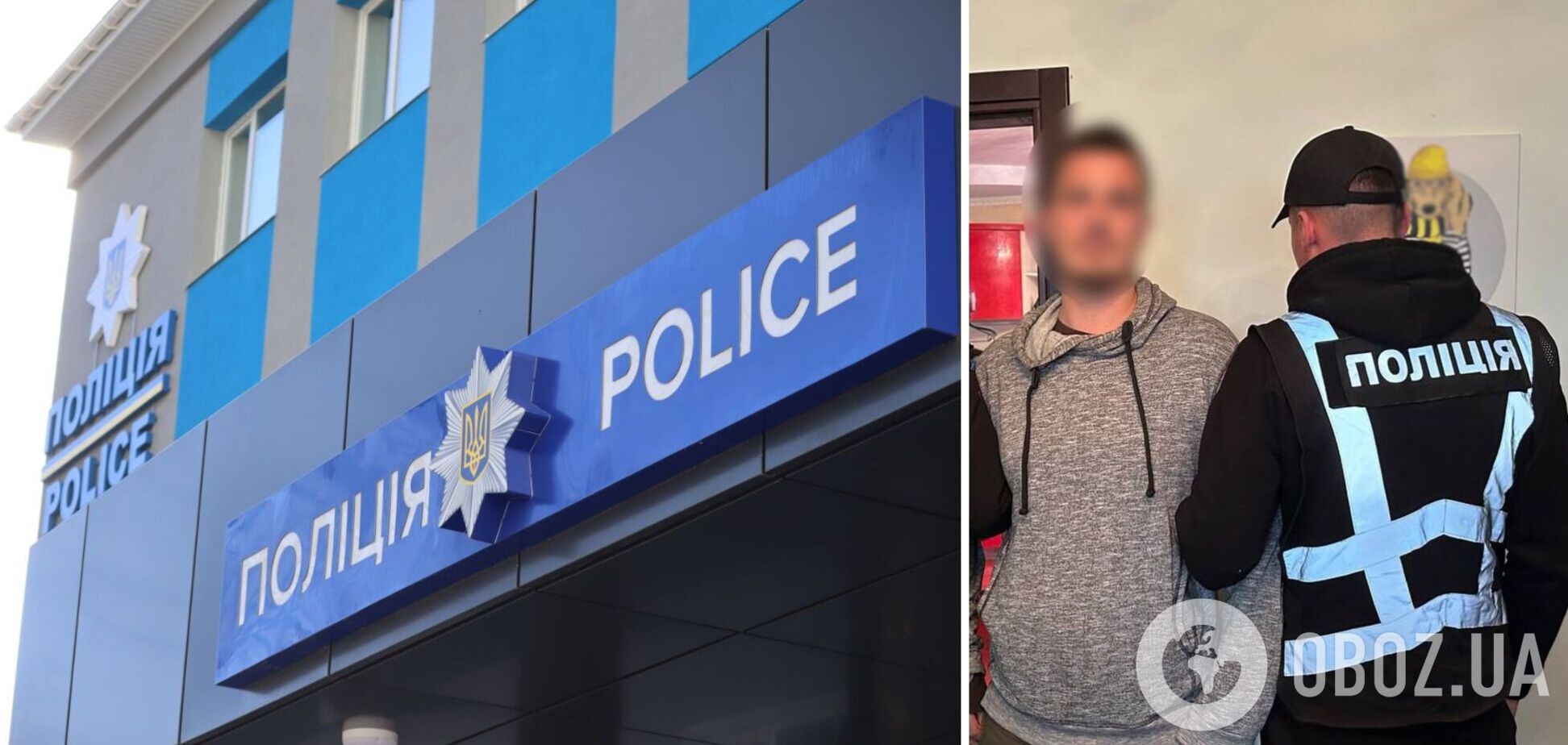 Зловмиснику повідомили про підозру