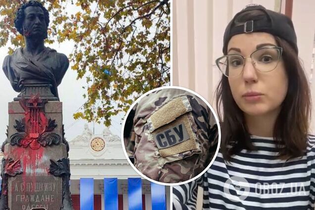 В Одесі хотіли влаштувати літературний захід імені Пушкіна: у мережі різко відповіли організаторці, підключилася СБУ