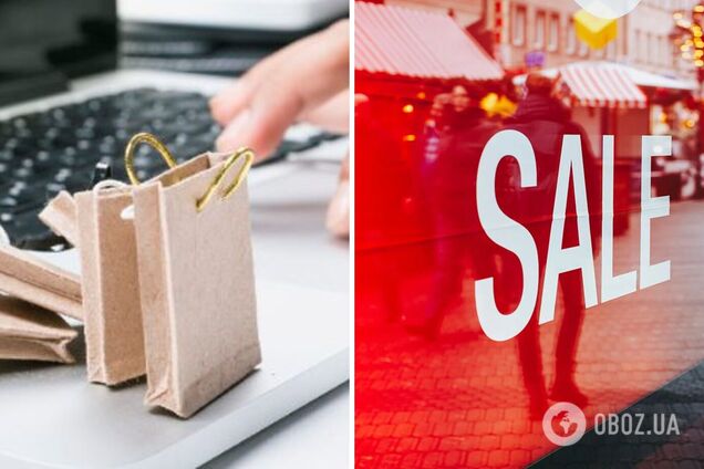 Що купують українці у чорну п'ятницю 2023