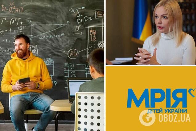 Дети погибших и пленных военных смогут дистанционно изучать графический дизайн, актерское мастерство и финансовую грамотность в проекте ОО 'Мечта детей Украины'