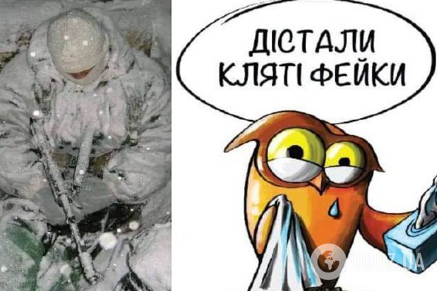 У мережі знову розлетілося фейкове фото 'воїна ЗСУ' у засніженому окопі: що з ним не так