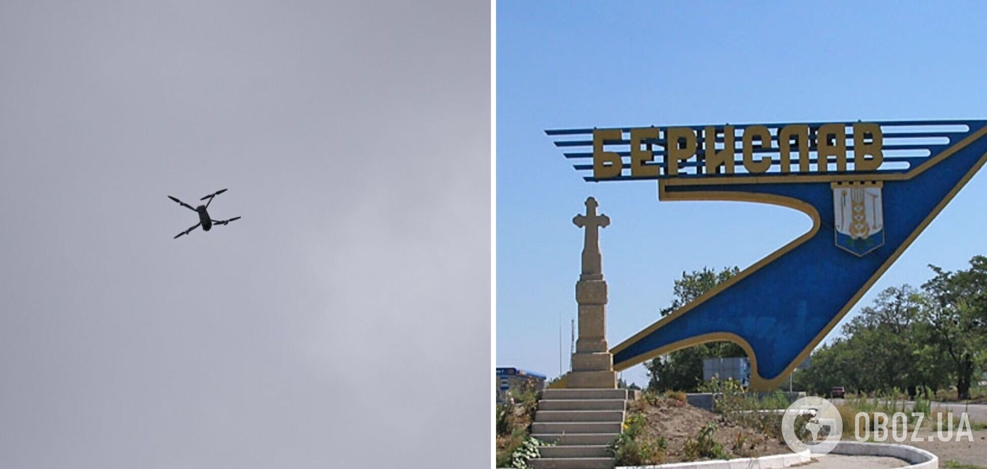 Війська РФ скинули вибухівку з дрона на мирного жителя Херсонщини: чоловік у лікарні