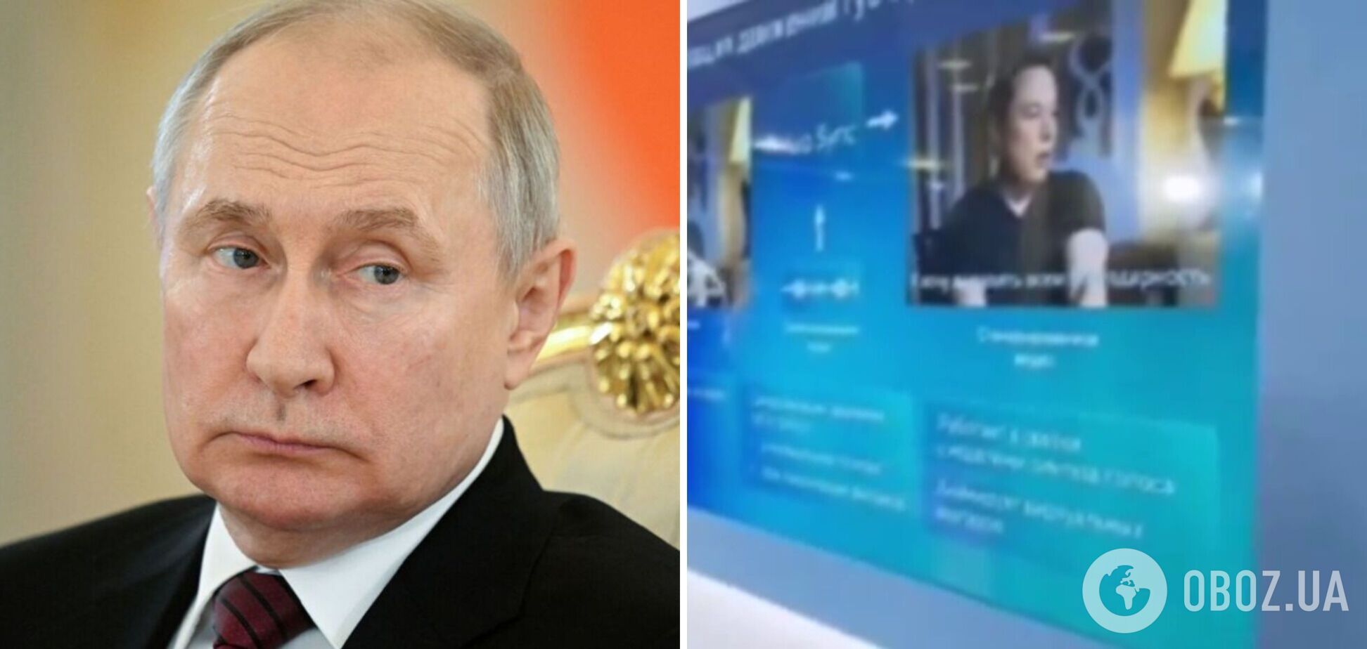 'Жалкое посмешище': в России 'порадовали' Путина сгенерированным видео с благодарностью от Маска, сеть взорвалась комментариями. Видео