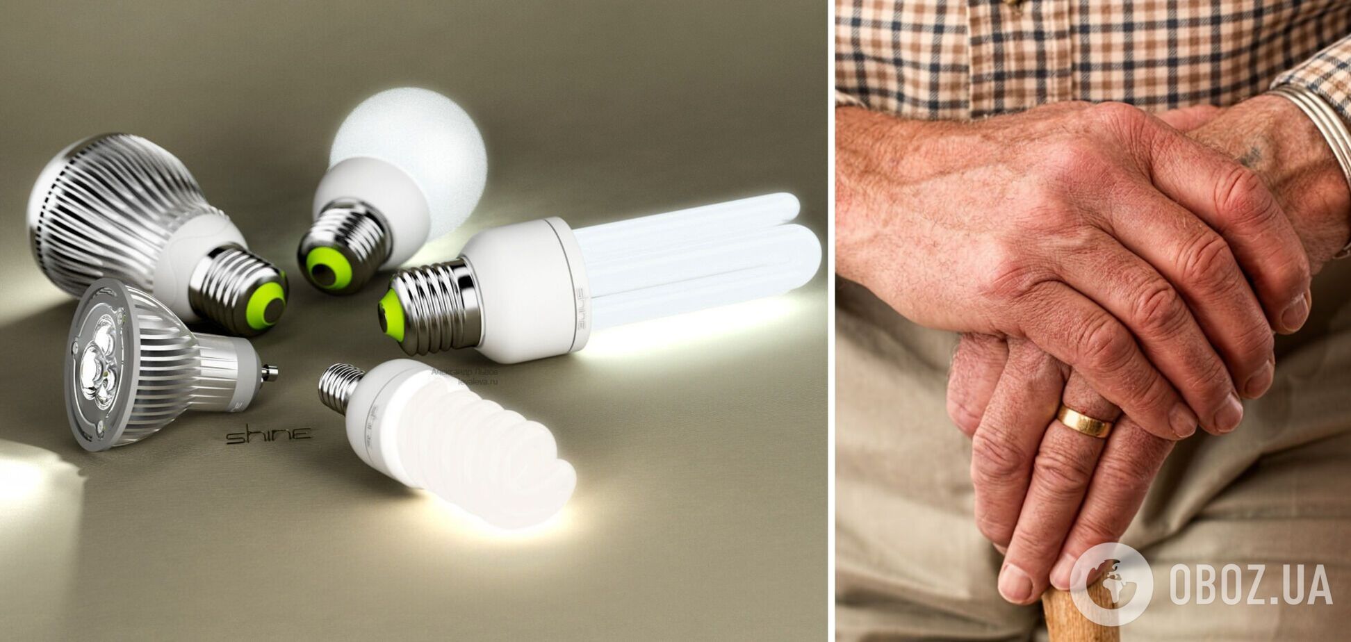 Як шахраї використовують схему з LED-лампами