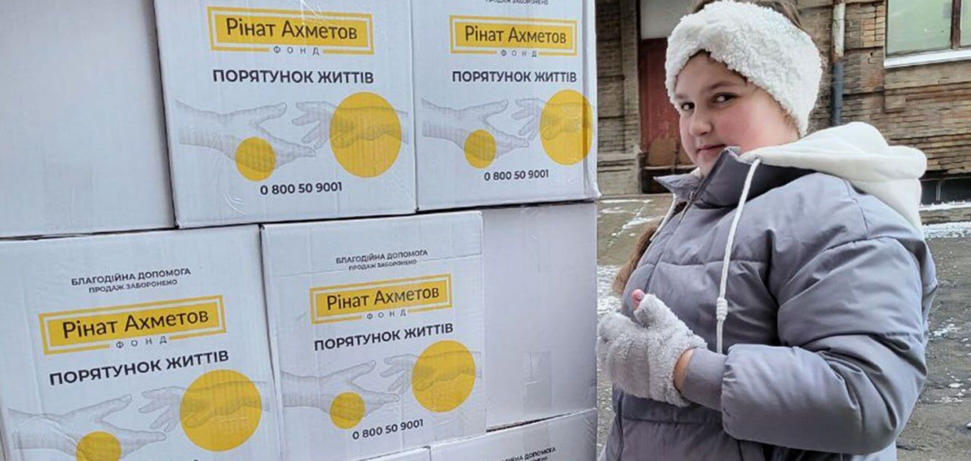Переселенцы из Херсона получили в Кропивницком помощь от Фонда Рината Ахметова