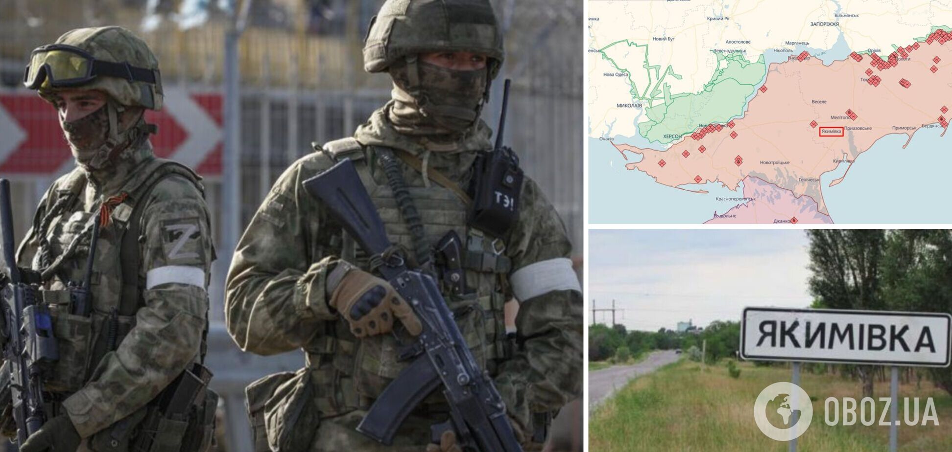 В Акимовке на Запорожье оккупанты запаниковали из-за обстрела 'иностранными ракетами': первые детали