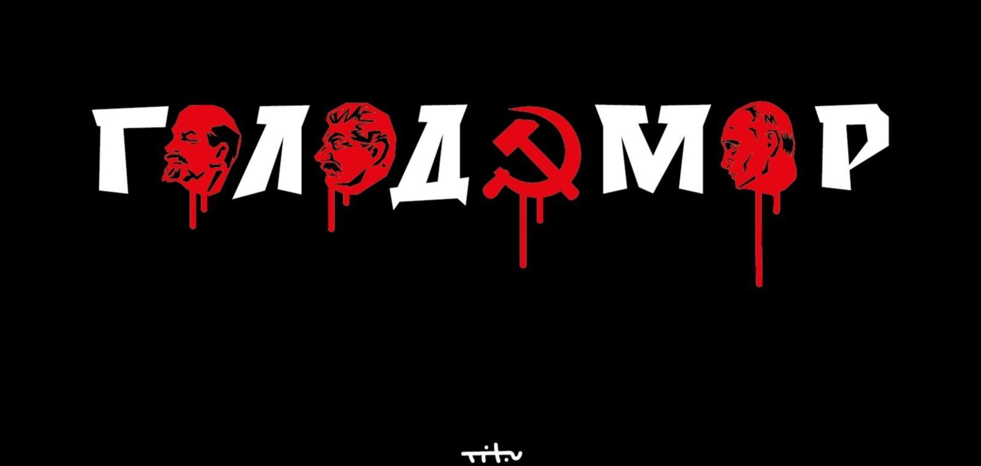 Технология Голодомора: Путин хотел устроить умышленный голод в Украине