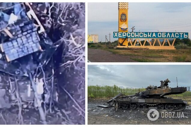 ВСУ сожгли 'непобедимый' российский танк 'Прорыв' в Херсонской области. Фото и видео