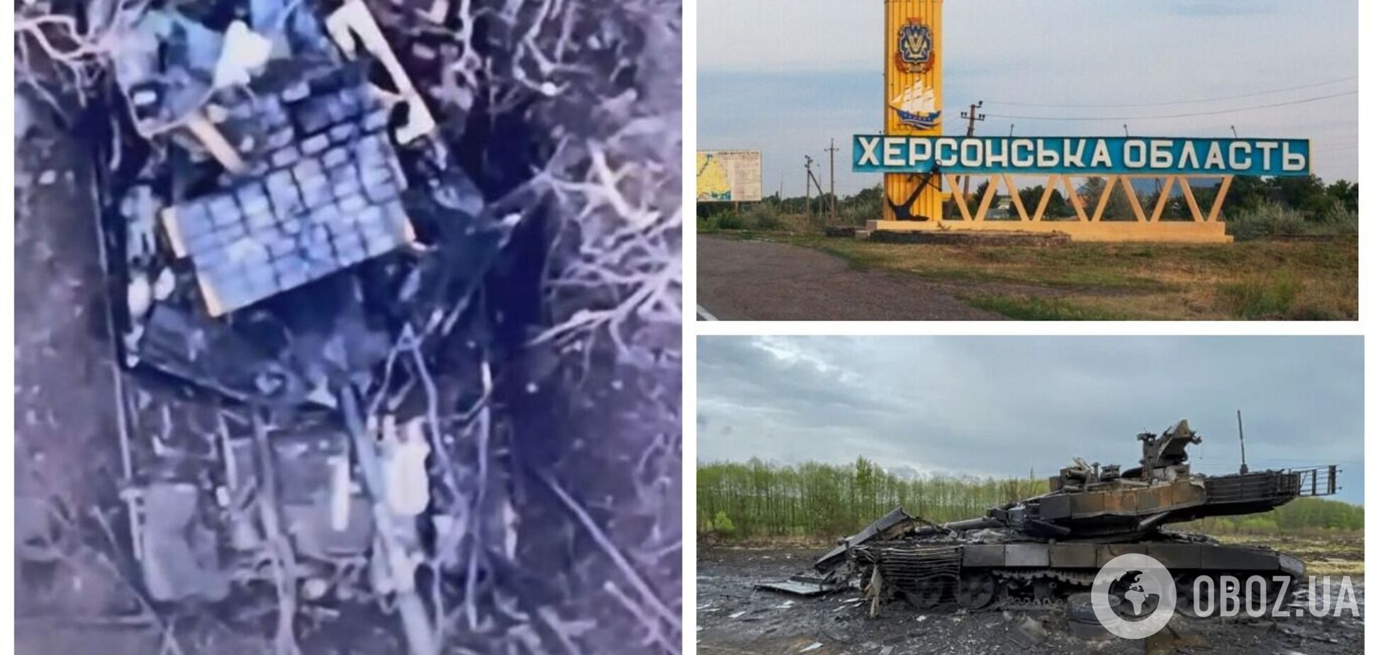 Перетворили на брухт: з'явилися яскраві кадри знищення розхваленого російського танка Т-90 на лівобережжі Херсонщини. Відео