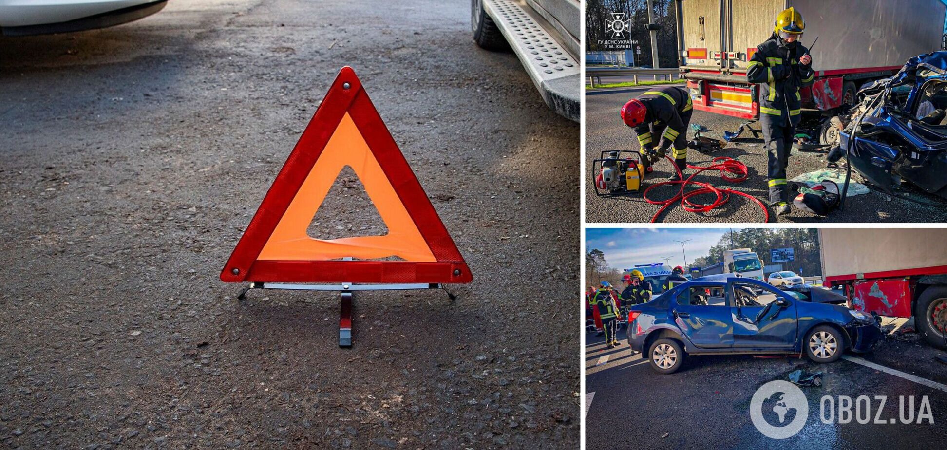 ДТП сталась на Бориспільському шосе