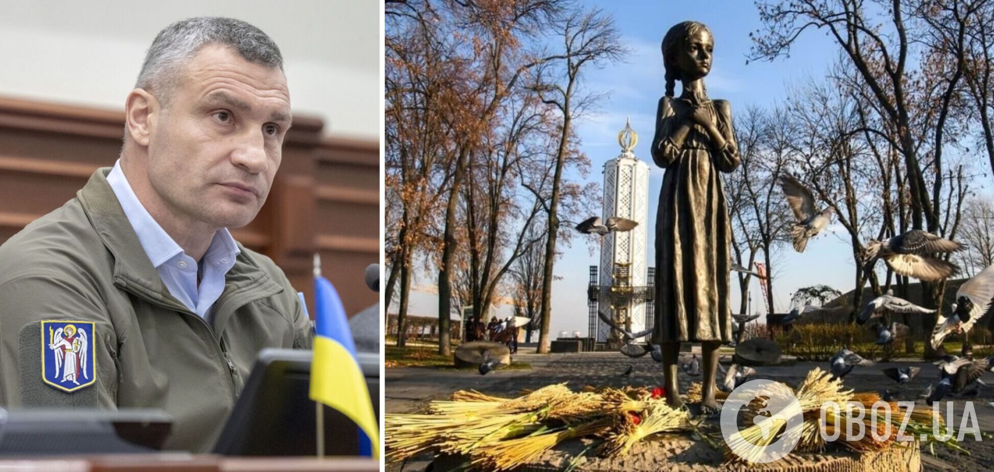 Понад 10 мільйонів українців загинуло під час Голодомору