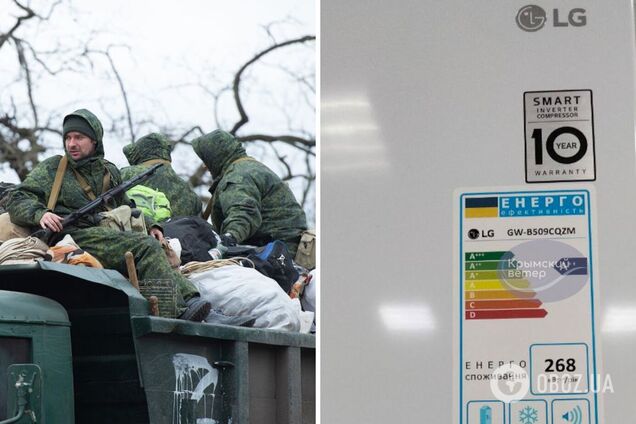 Даже не сняли этикетки: в России продают холодильники, украденные в Украине. Фото