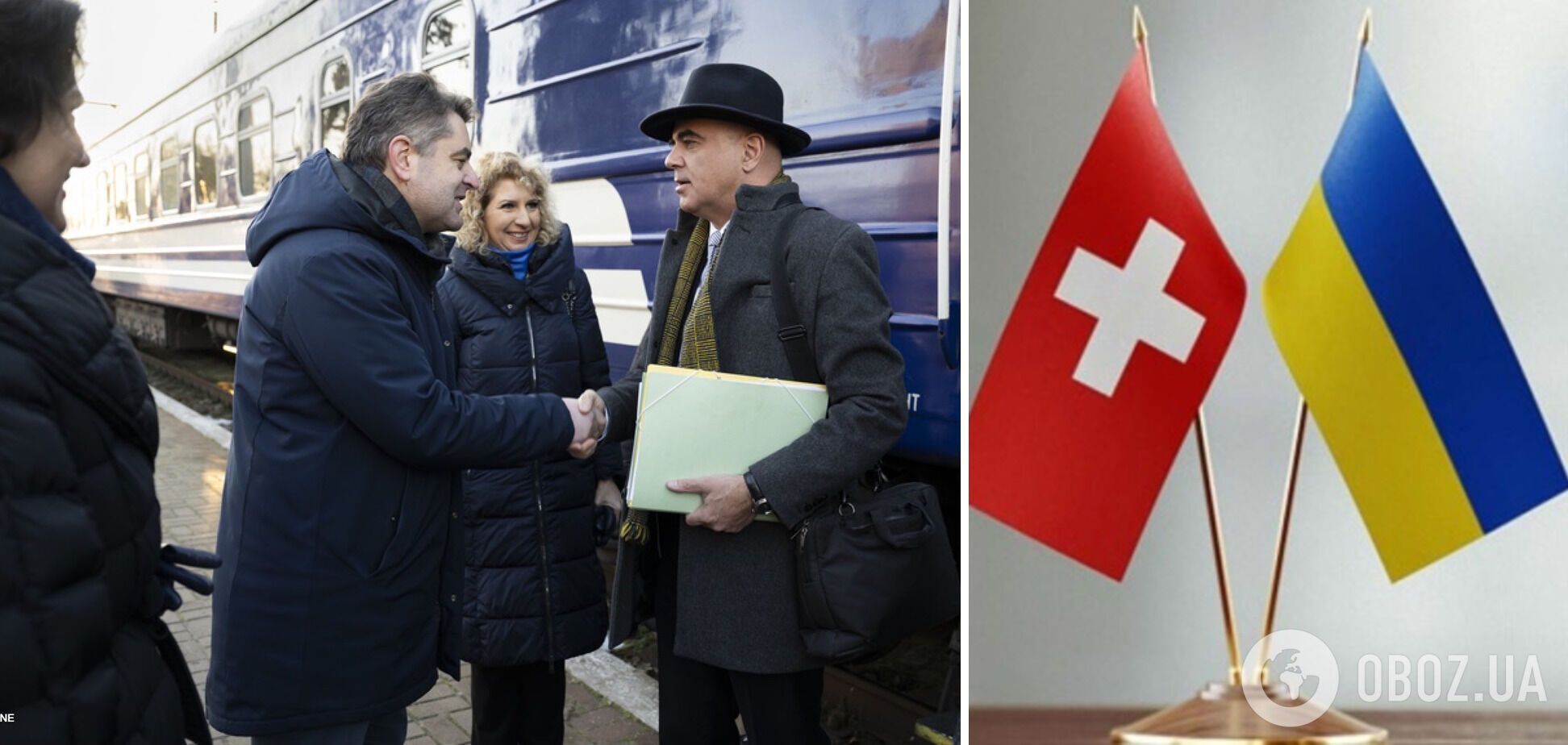 Это очень сильный месседж для украинцев: президент Швейцарии прибыл с визитом в Киев и провел переговоры с Зеленским. Фото и видео