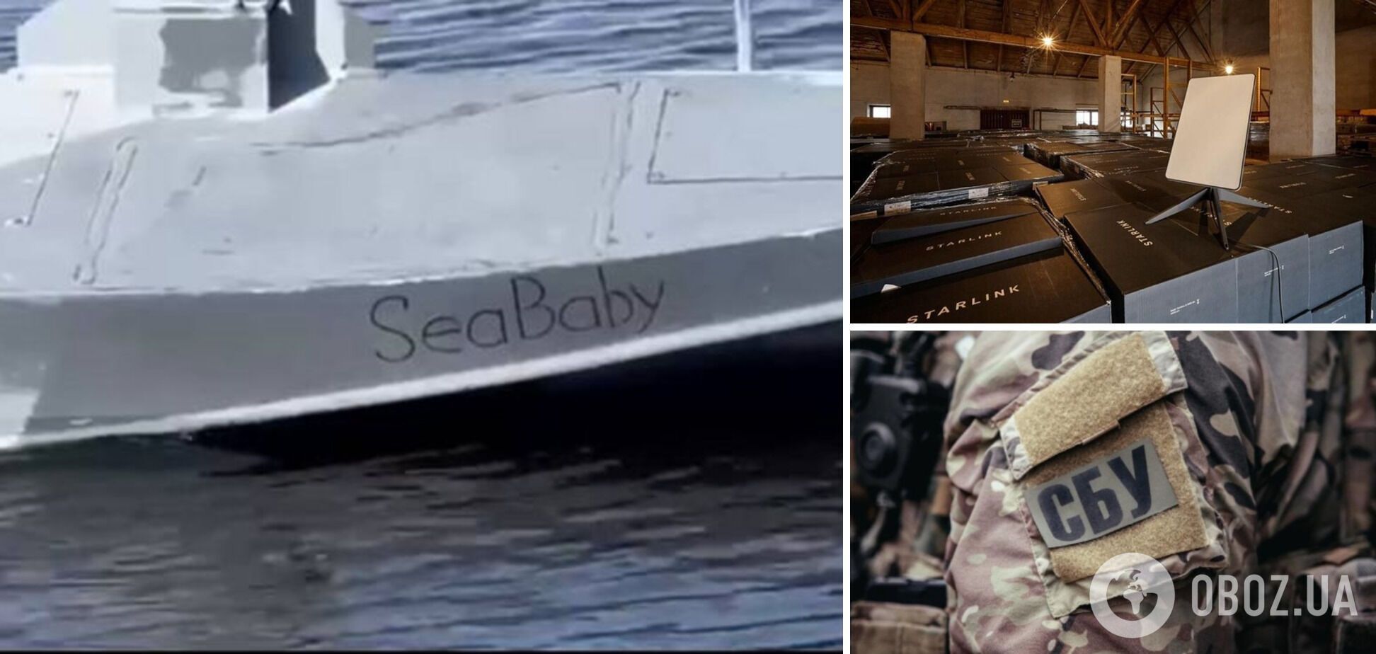 Во время атаки на Крымский мост СБУ отказалась от связи Starlink: названа причина