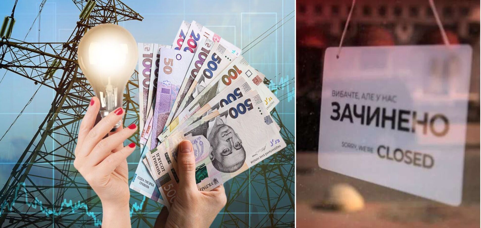 Державні монополісти мають заморозити тарифи на час дії військового стану – Асоціація пекарів