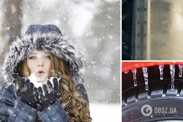В Украине объявили штормовое предупреждение, идут снегопады и гололедица: в каких областях погода будет самая хужая. Карта