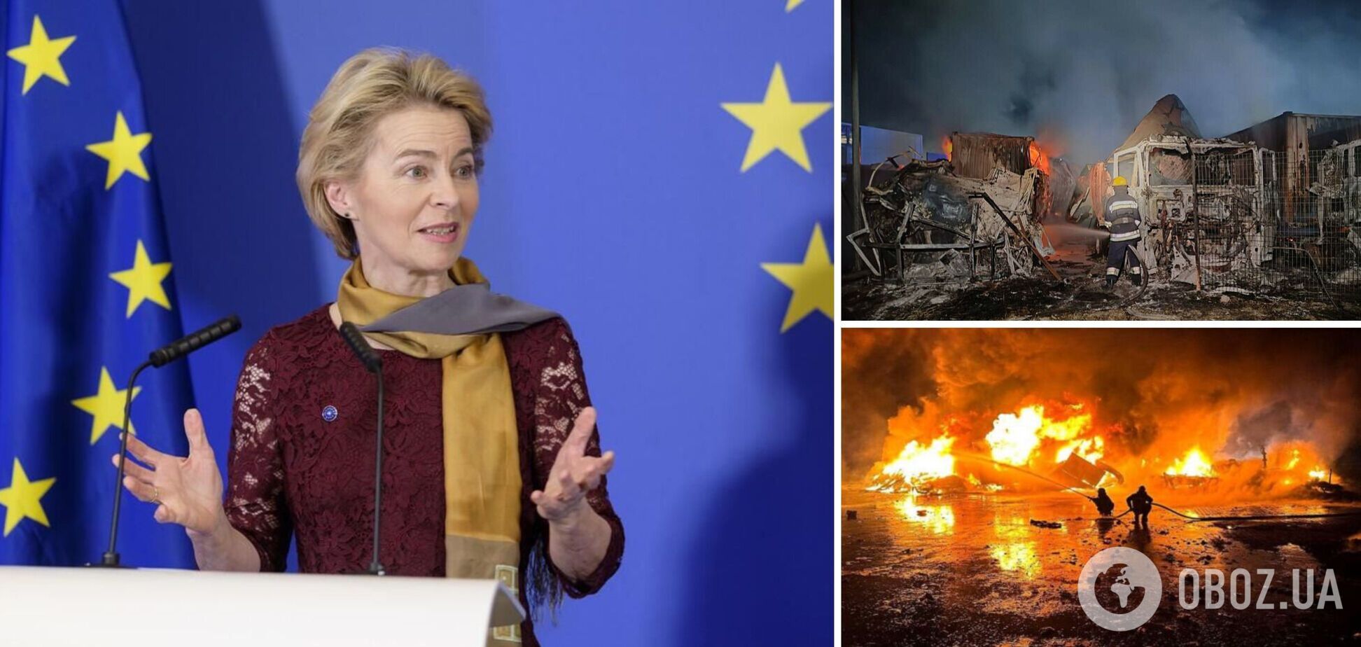 Украина получит 50 млн. евро на ремонт портовой инфраструктуры: фон дер Ляен выступила с заявлением